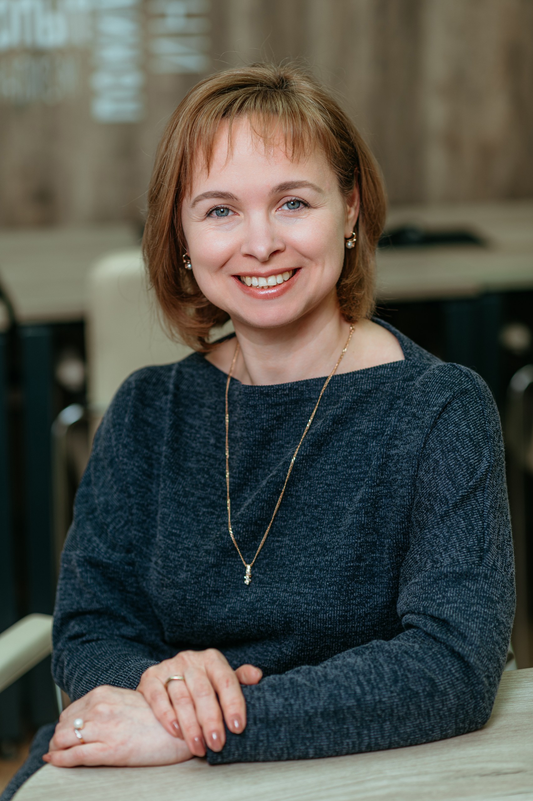 Куделина Елена Вячеславовна.