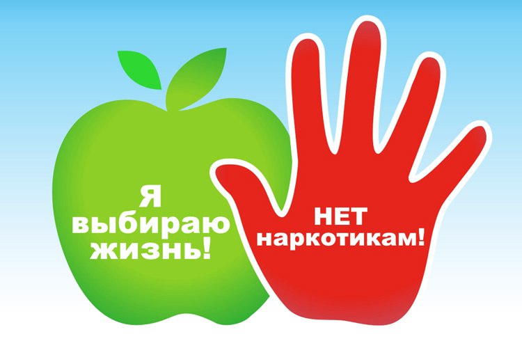 С 13 по 24 марта 2023 г. на территории Тульской области проводится первый этап Общероссийской антинаркотической акции «Сообщи, где торгуют смертью», организованной по инициативе МВД России.