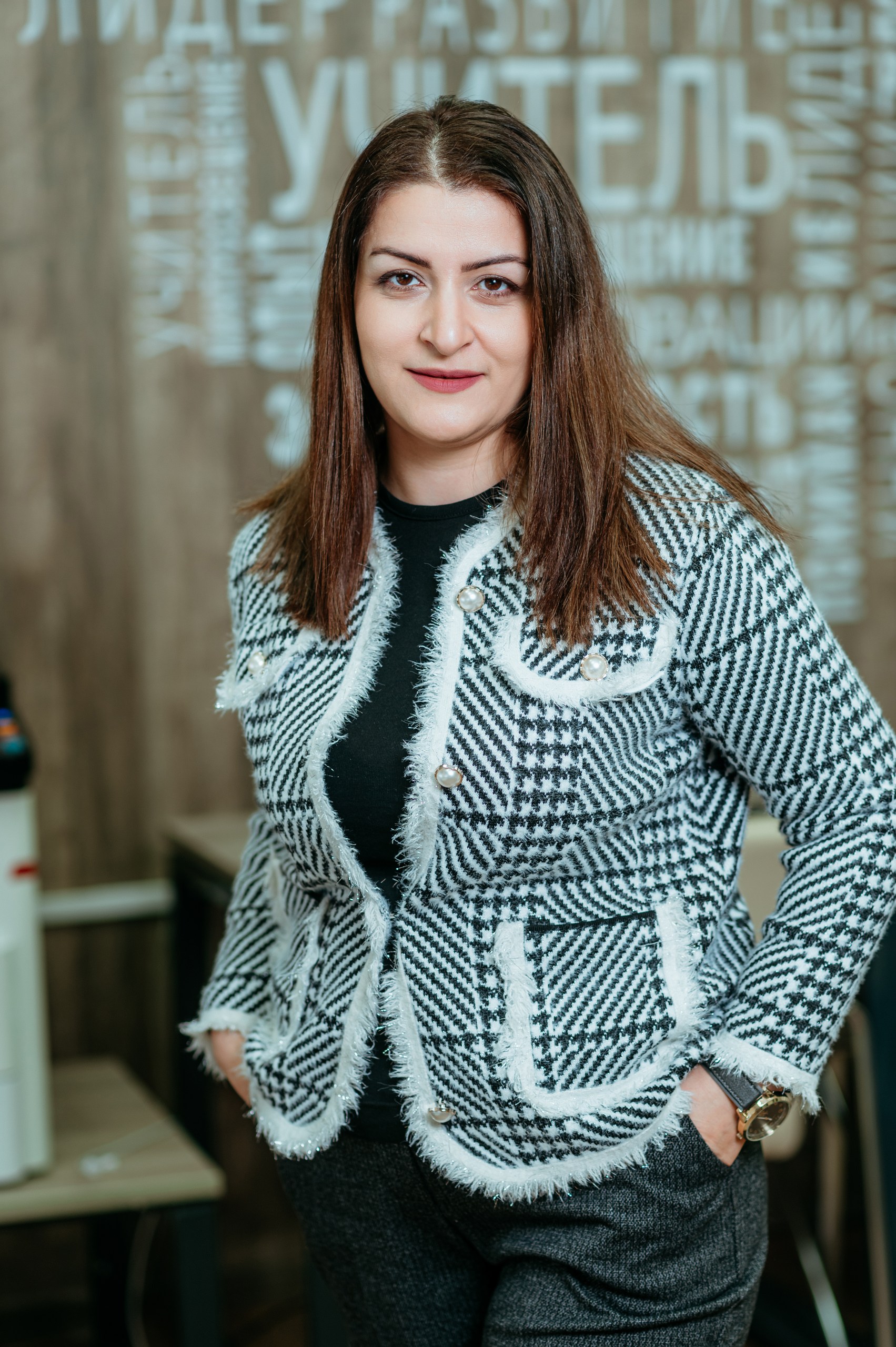 Навоян Шагане Егоровна.